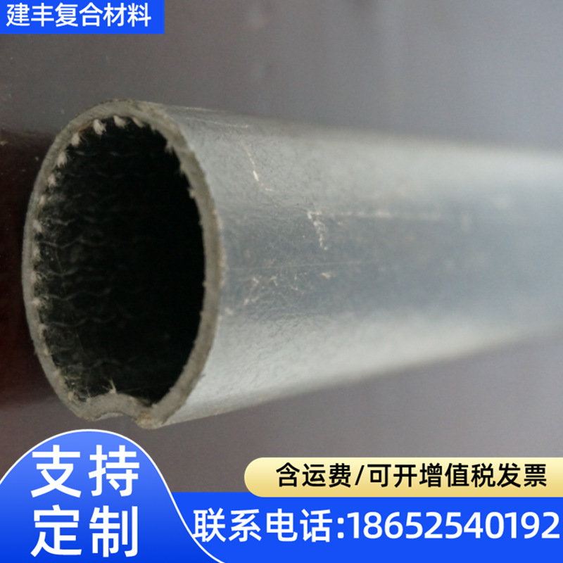 批发玻璃钢拉挤型材槽钢工字钢护线管定制玻璃钢方管圆管角钢型材