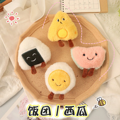 Korean version white rice ball brooch cute jewelry accessories diy bag pendant plush watermelon clothing accessories wholesale