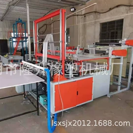 塑料制袋机;吹膜机;制袋机