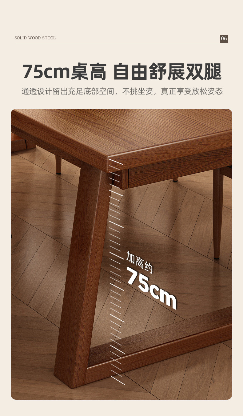 复制_北欧原木餐桌小户型家用简约长方形实木腿吃.jpg