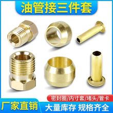 ���ؙC�������͹�4mm6mm���^�͹�M10M8PA4���^�p�F����о�����˻�