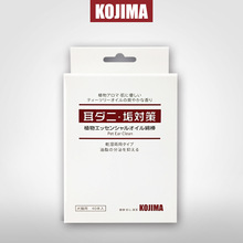 KOJIMA��������坍�ް��������\�޺��Ͷ������؈�����Ì����޺�