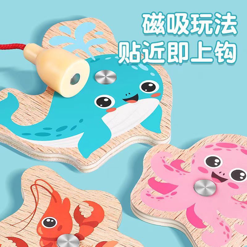 子供木製磁気釣り玩具早教知育認知趣味磁気海洋小魚親子インタラクティブゲーム|undefined