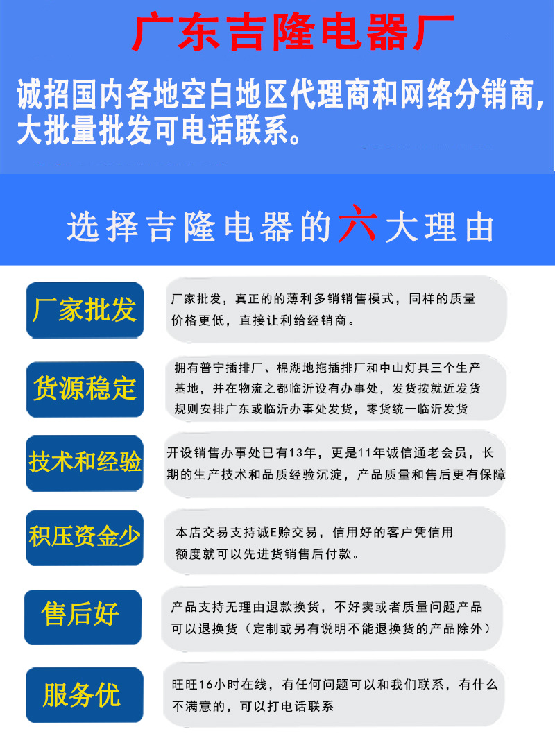 吉隆