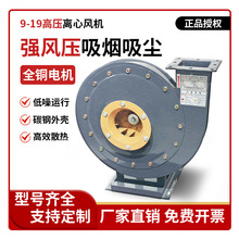 ����̩ͨ9-19��ѹ���ķ��380V 50/60Hz��ѹ���ķ���ɸ���������