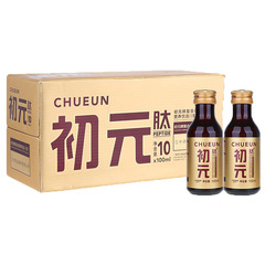 中高年向け術後回復用初元複合ペプチド食物繊維栄養ドリンク1型10本