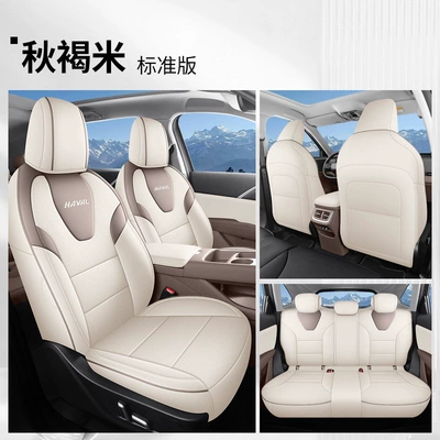 cushions, full-cover seat cushion covers, Modelə uyğun (Original) oturacaq örtükləri - autumn-brown-beige-full-set-for-five-seats-standard-version-full-coverage-haval-h6l