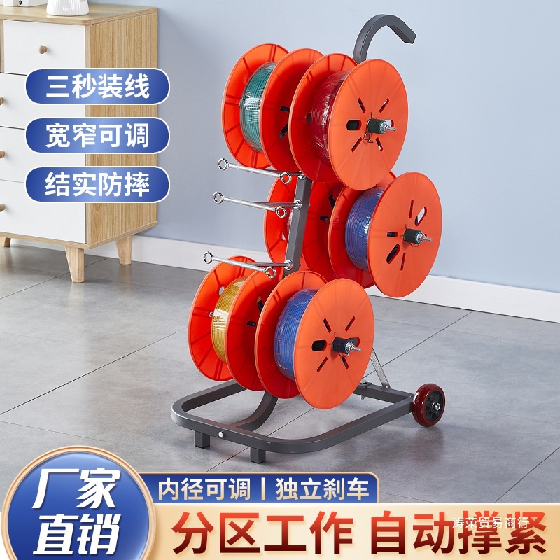 电线放线器放线架电工工具穿线厂家