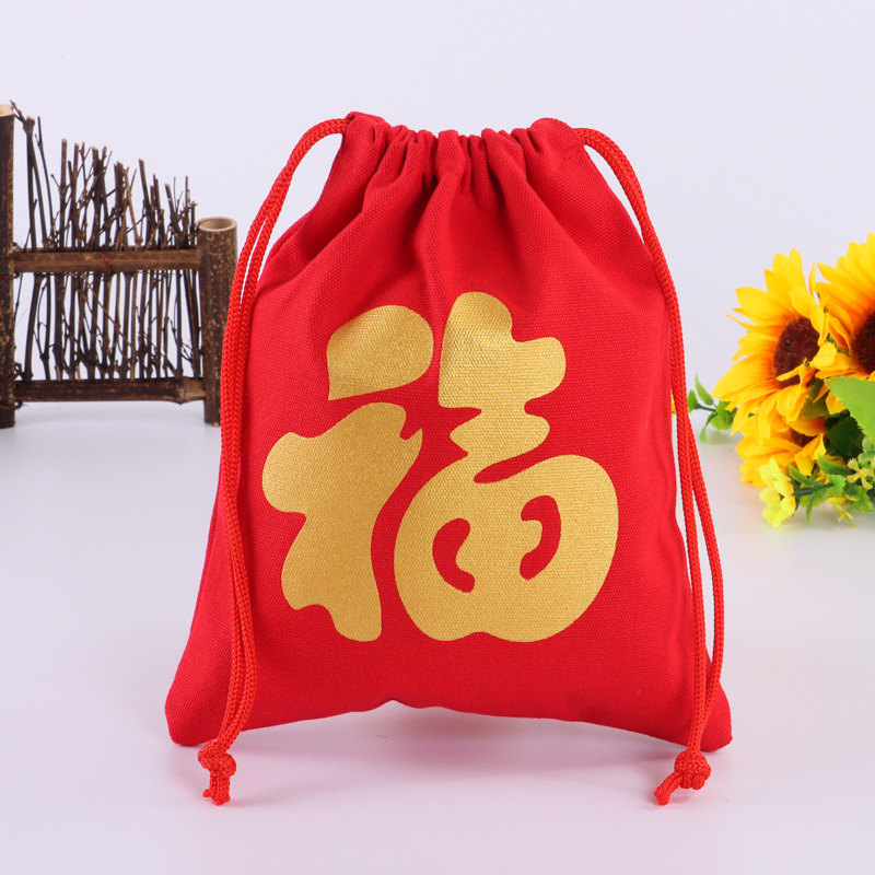 帆布束口袋福袋网红饰品袋礼物收纳袋抽绳婚庆小布袋可印刷LOGO