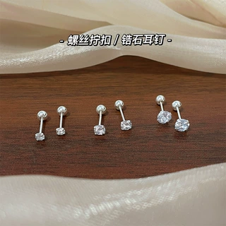 简约精致锆石养耳洞螺旋耳骨钉秋冬冷淡风小巧高级感睡觉免摘耳饰