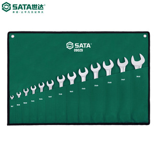 Shida Tools Fully Polished Double Open End Wrench Set 8-Piece Set 9-Piece Set 13-Piece 08009 08010 09029