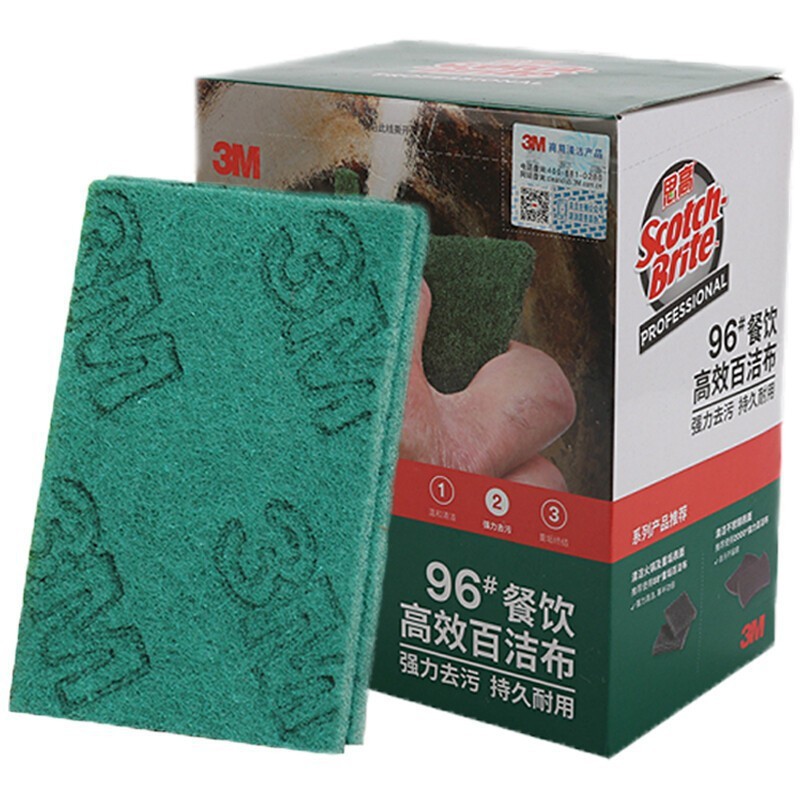 3M思高百洁布96号飲食皿洗い布台所刺繍しない清潔布雑巾20枚入りその他|undefined