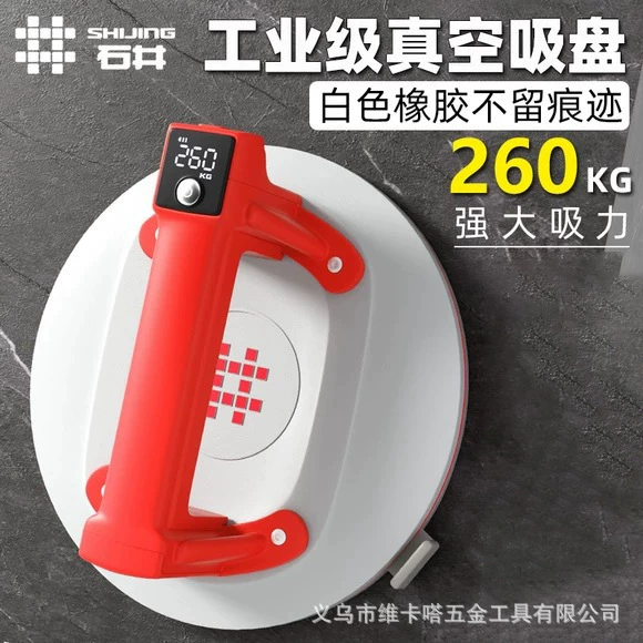 Исии новый электрический присоска 6100 автоматическая пополнение воздуха плитка стеклянная напольная плитка большая пластина 260kg сверхмощный держатель