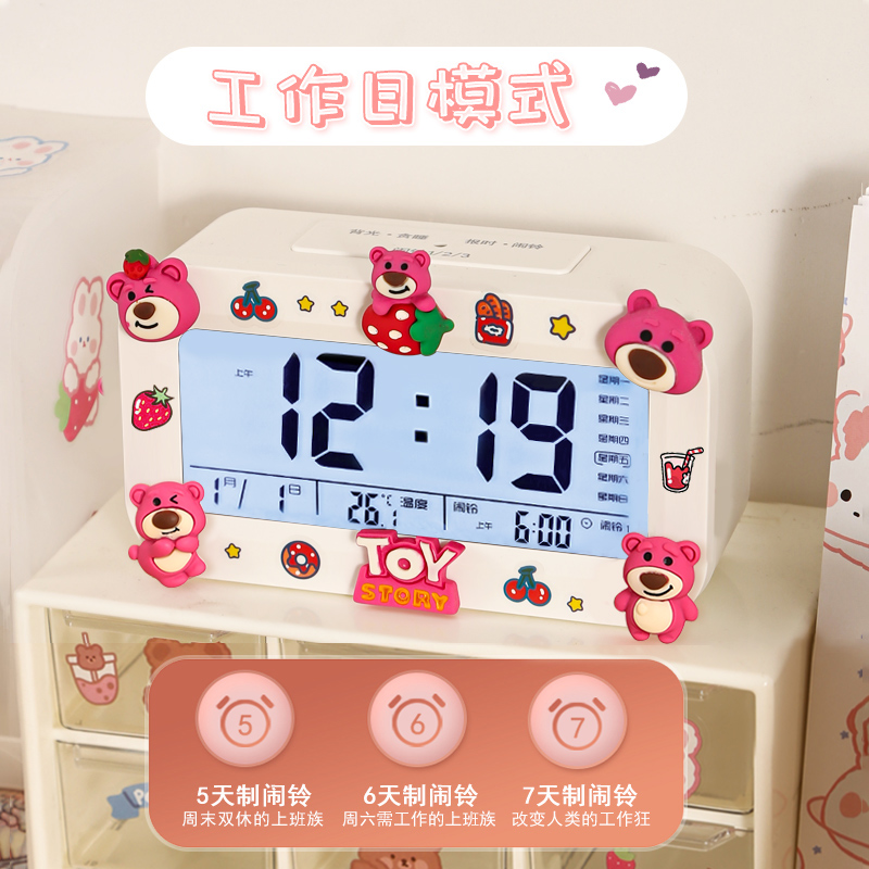 Little alarm clock student uses children and girl boys to get up new…