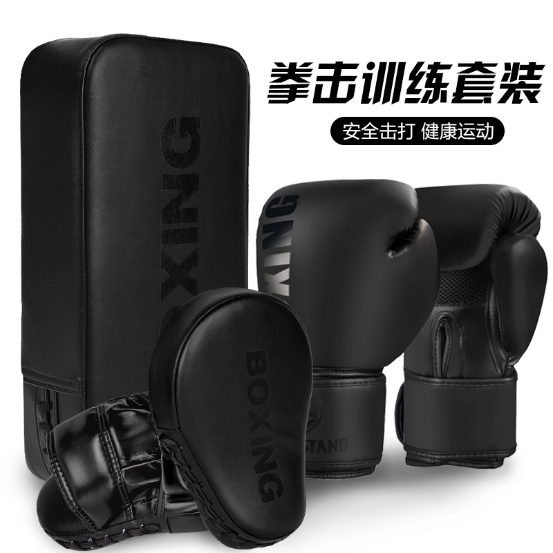 Professional Equipment Combination Set Boxing Gloves Children's Foot Target Men's and Women's Training Fighting Sanda Adult Boxing Gloves Hand Target