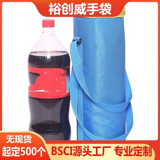 爱联工厂手提饮料冰包圆筒形饮料啤酒冷藏包单肩手提冰包
