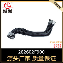 28260-2F900 �������ִ�Santa Fe,Sorento 2018 - 2020��������