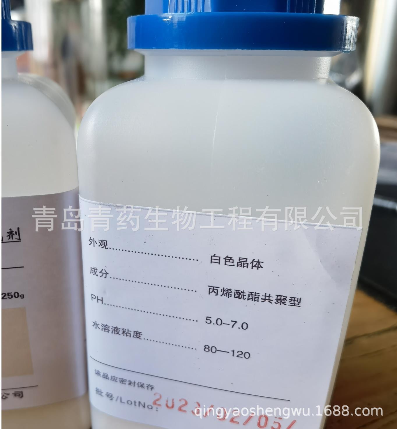 �۱�ϩ������������)������ AR 250g/ƿ CAS��: 9003-05-8