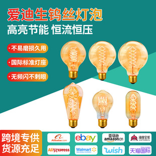 Retro Tungsten Bulb Led Filament Strip Warm Light Energy-Saving Antique Edison Lamp Creative Decorative Silk Bulb