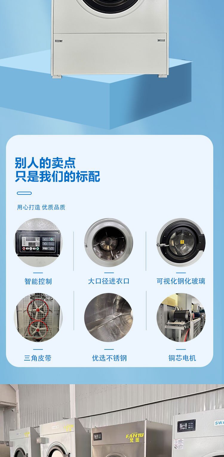 烘干机_02_proc.jpg