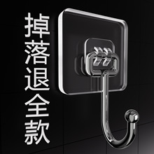 挂钩强力粘胶免打孔强力承重厨房墙壁贴重物无痕不锈钢透明粘钩子