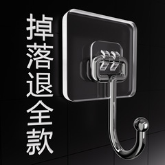 挂钩强力粘胶免打孔强力承重厨房墙壁贴重物无痕不锈钢透明粘钩子