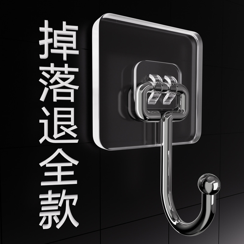 Hook with Strong Adhesive, No-Drill, Heavy-Duty Kitchen Wall Sticker for Heavy Objects, Traceless Stainless Steel Transparent Adhesive Hook