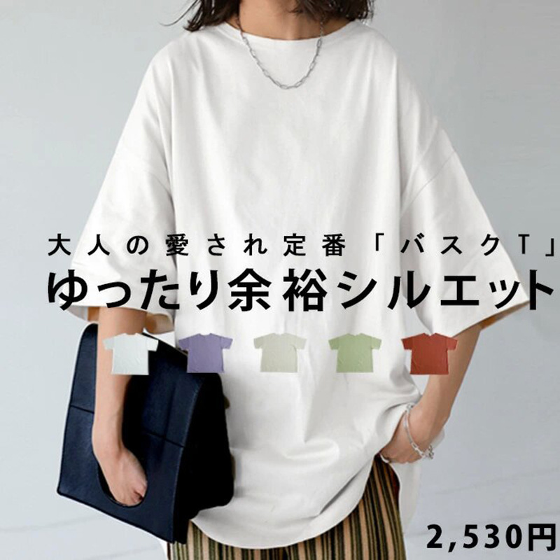 Japanese Style New Product Loose Large Version Pure Cotton T-Shirt Women's Side Slit Versatile Casual Mid-Length Top Export Cross-Border Hot Style