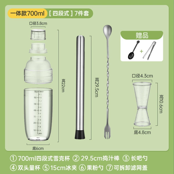 Set, double-sided measuring cup, 7 pieces, 700 ml