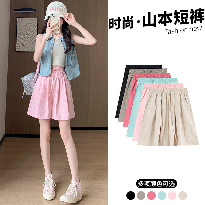 Summer Thin Ice Silk Yamamoto Fifth Skirt Pants Women's Loose Slimming Casual Shorts High Waist Dipped Wide Leg Pants