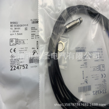 M12 ʵ���ֻ�ȫ��BES M12MG-UOC30B-BV03/02/05 �������ʱ�һ��