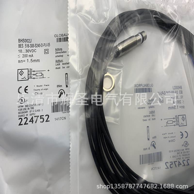 全新实物BES M12EG1-NSC60Z-S04G-S11 接近开关 质保一年