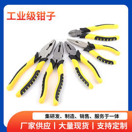 工业级钳子 厂家现货直发多规格维修工具钳子多功能电工维修钳子