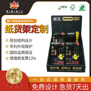 ���♉�Ƽ�չʾ�� �̳���ʳ��кж���ӡˢչʾ�ܙ�����мܶ���