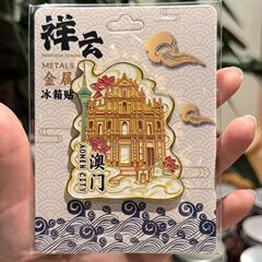 メーカーの現物卸売りは創意的な木製マカオの金属冷蔵庫を提供しています。
