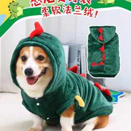 宠物狗狗秋冬衣服保暖冬季可爱变身装柯基泰迪小型犬冬款2023新款