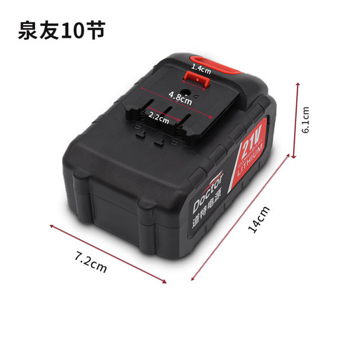 Quanyou battery power tool wrench angle grinder car washing equipment water gun electric drill 18650 lithium battery