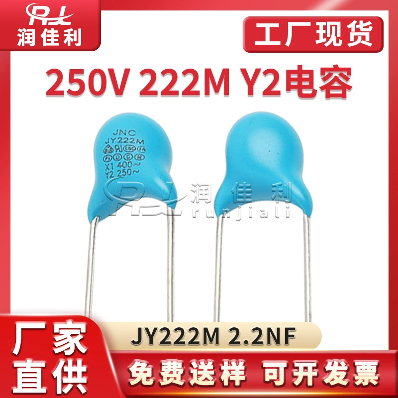 Производитель прямой поставки 250V 222M Амп Y2 конденсаторы JY222M 2.2NF ± 20% синий керамический конденсатор