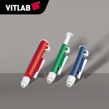 德国VITLAB吸液管助吸器实验室2/10/25移液管泵