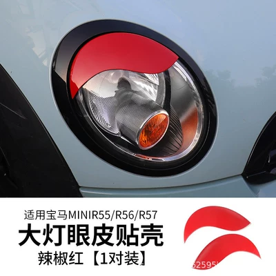 R57 Headlight Eyebrow Modification, Lamp eyebrow - r565557-headlight-eyebrows-pepper-red-one-pair