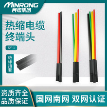 ����SY-1KV�͉���s��|�����K���^��ָ�׶�о��о����^���׹�