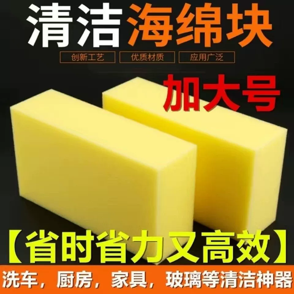Гигиеничная Bath sponge