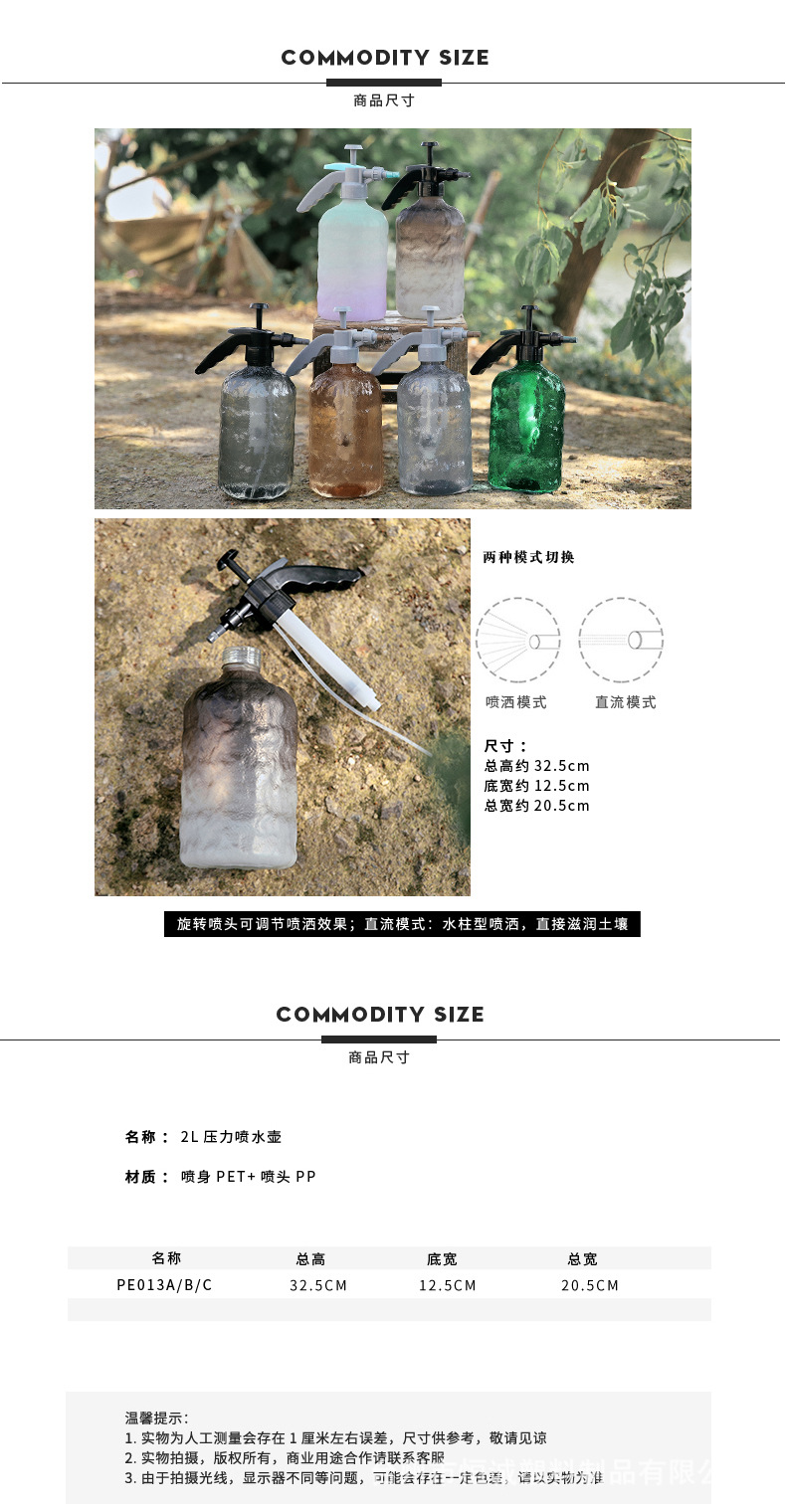 家用浇花喷壶酒精消毒喷雾瓶清洁专用气压式高压喷水