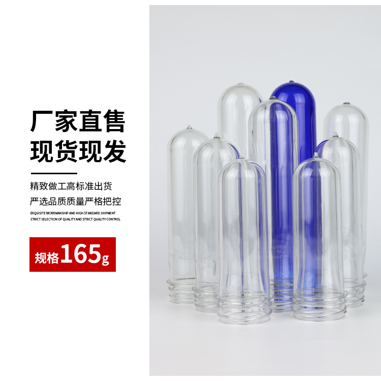 Fábrica recta de 5 - 8 litros desechable cubo de agua mineral 48 mm botella de rosca de boca de botella de una variedad de especificaciones para elegir