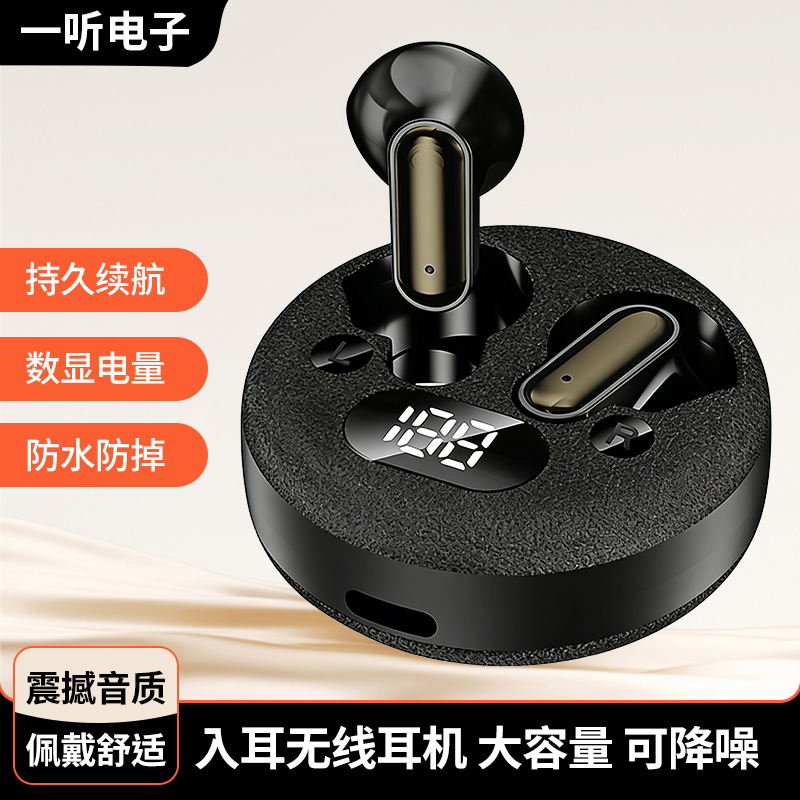 Digital Display Bluetooth Headphones, Comfortable for Long Wear, Noise-Cancelling Headphones for Gaming, Swimming, and Sports, Ultra-Long Battery Life, In-Ear Wireless Headphones