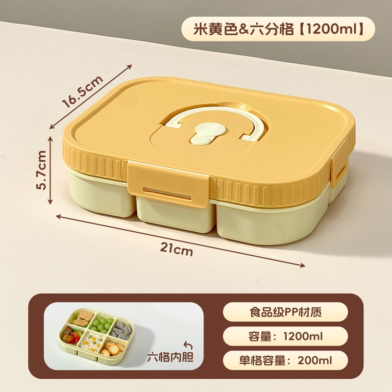 角型鮮度保持ボックス冷蔵庫専用大容量食品級収納ボックスマイクロ波加熱多機能分格密封ボックス|undefined