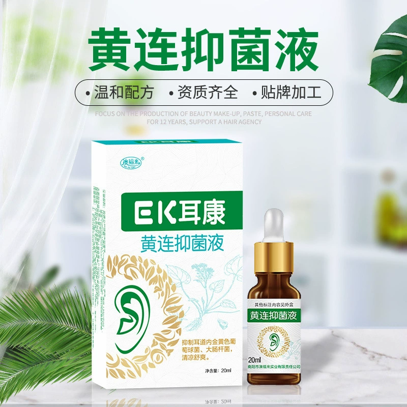 Ao Fu Li Eyes Kang Huanglian бактериостатические капли ушного прохода заблокированы наружными ушными каплями 20 мл спот