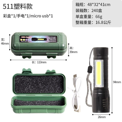 Mini Strong Light Telescopic Flashlight Led Lighting Cob Side Light Aluminum Alloy Rechargeable Outdoor Portable Small Torch (UV fənərlər) - sku-picture-511-plastic-tail-rope-data-cable-plastic-box