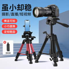ミニ一眼レフカメラ三脚デスクトップ専用カメララックマイクロシングル三脚写真撮影超軽量ラック