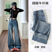 蓝色重工烫钻设计感牛仔裤女2025春夏新款百搭显瘦宽松阔腿直筒裤